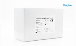 COVID-19 Total Antibody Rapid Test Kit